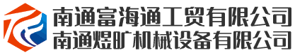 佛山市順德區粵香食品制造有限公司